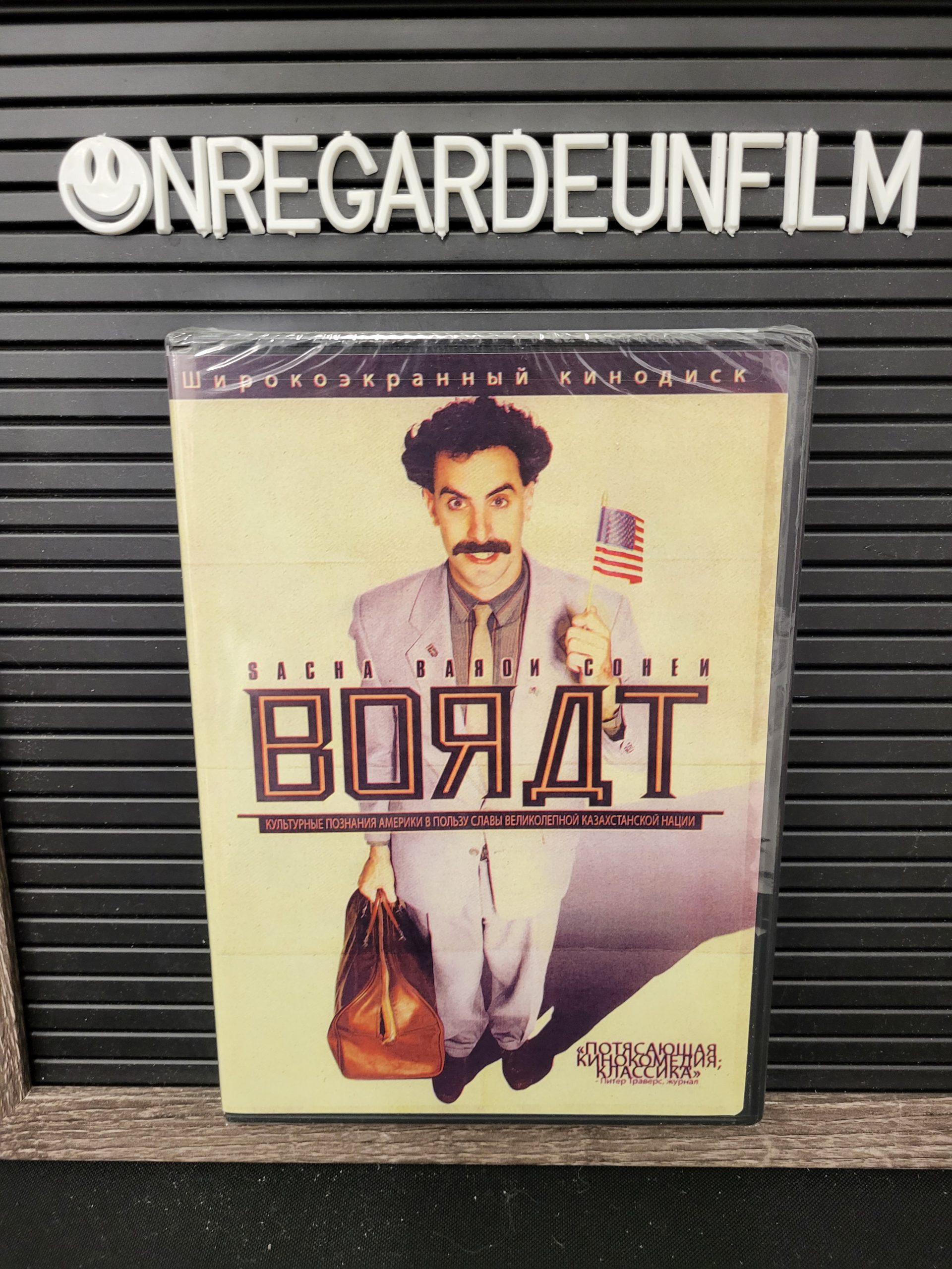 Borat / Borat (2006)