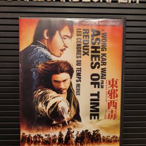 Les Cendres du Temps (1994)