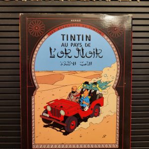 LES AVENTURES DE TINTIN 
Au Pays de l'Or Noir (1992) & Vol 714 pour Sydney (1992)