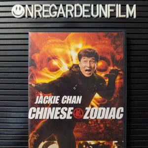 Chinese Zodiac (2012)