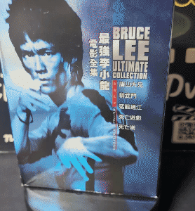 Bruce Lee Ultimate Collection 
The Big Boss (1971) & Fist of Fury (1972) & Way of the Dragon (1972) & Game of Death (1978) & Game of Death II (1980)