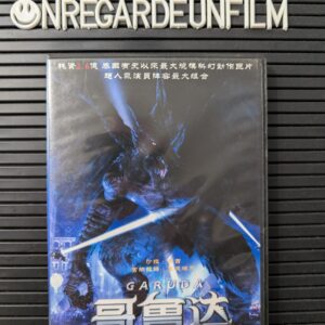 Garuda (2000)