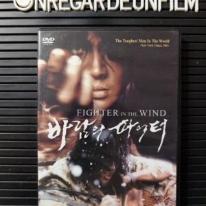 Fighter in the Wind (2004)