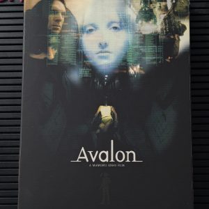 Avalon (2001) {Zone 2}