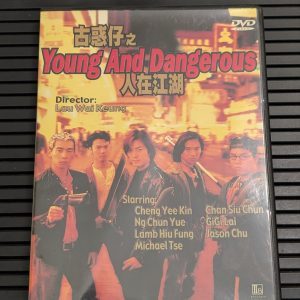 Young and Dangerous (1996)
